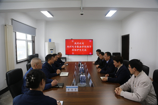 20251023宣传稿:能源学院赴河南龙泉金亨电力开展技术帮扶与交流活动01