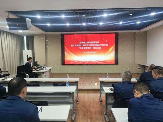 20251023育人号宣传稿：专项行动团队赴河南龙泉金亨开展党建联建与党日活动01